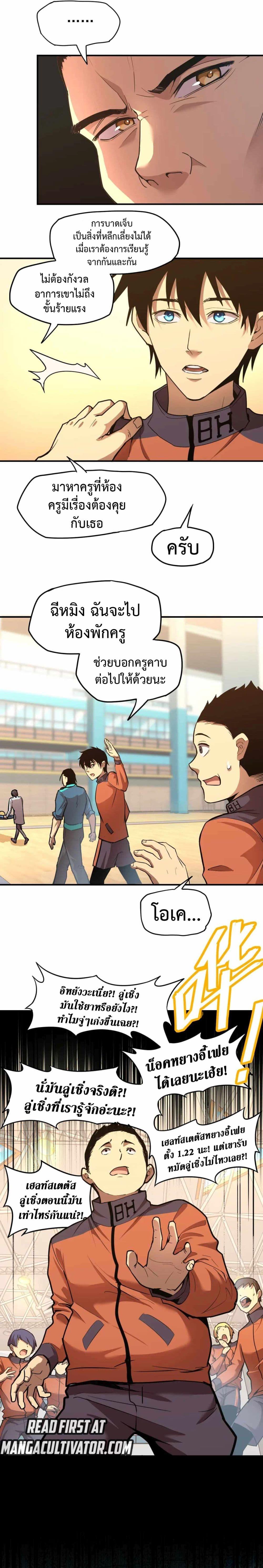 Page page-004 of Chapter_4